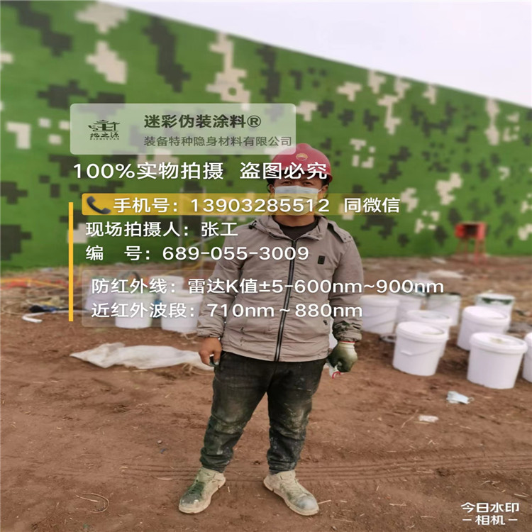 赤峰​包括外墙、护坡、水泥地面建筑物的迷彩喷涂